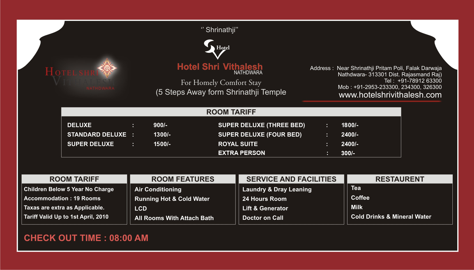 Hotel Shri Vithalesh.Nathdwara